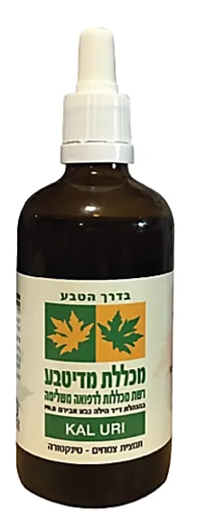 KAL URI — מוצר של מכללת מדיטבע